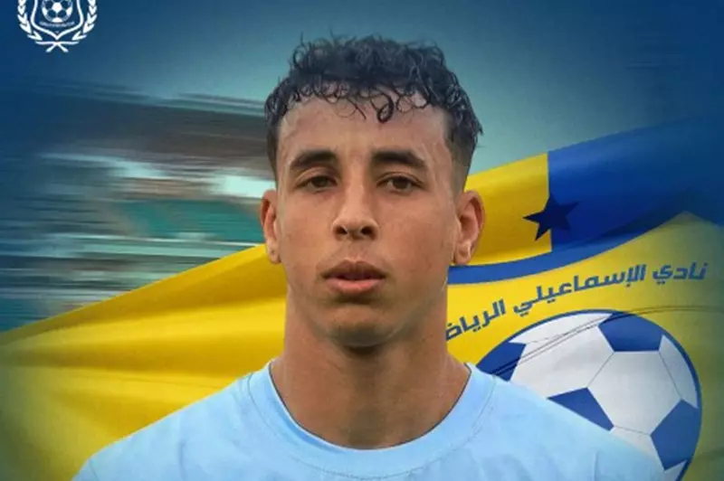 عبد الله جمال حارس الإسماعيلي